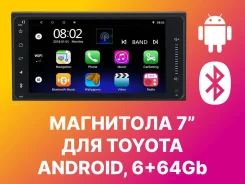 ��������� 7"! Android! 6+64Gb/ 200�100, iPS/ Wi-Fi, GPS! �������� ��� ����