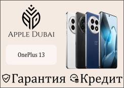OnePlus 13. �����, 256 ��, �����, �����, ������, 3G, 4G LTE, 5G, Dual-SIM, ����������, NFC, ������� �������, ������������ �������. ��� ����� �� ������...
