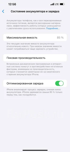Apple iPhone 13 Pro. �/�, 128 ��, �����, 4G LTE, 5G ����