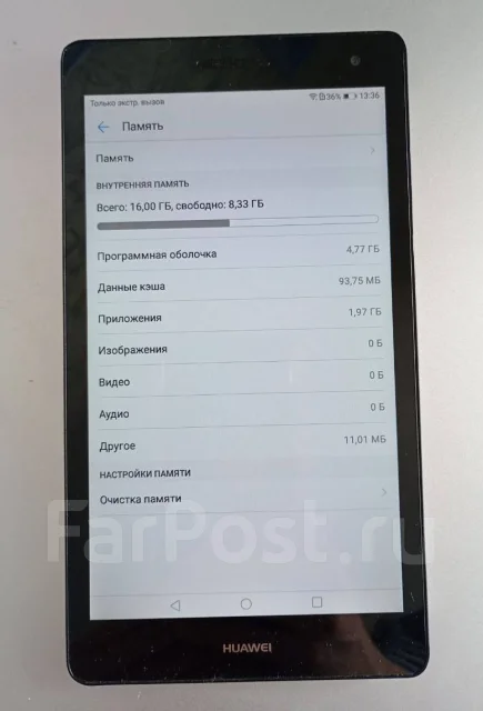 Huawei. ������ 16 �� ����