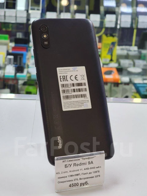 Xiaomi Redmi 9A. �/�, 32 ��, ������ ����