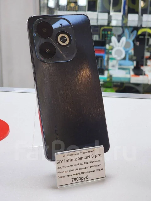 Infinix Smart 8 Pro. �/�, 128 ��, NFC ����