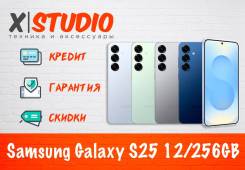 Samsung Galaxy S25. �����, 256 ��, �������, �����������, �����, �����, ������, 3G, 4G LTE, 5G, Dual-SIM, NFC, ����������. ��� ����� �� ���������� ����