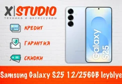 Samsung Galaxy S25. �����, 256 ��, �����������, 3G, 4G LTE, 5G, Dual-SIM, NFC, ����������. ��� ����� �� ���������� ����