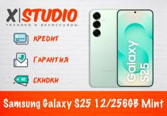 Samsung Galaxy S25. �����, 256 ��, �������, 3G, 4G LTE, 5G, Dual-SIM, NFC, ����������. ��� ����� �� ���������� ����