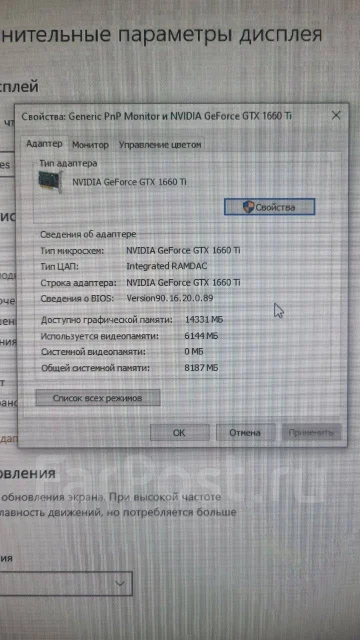 GeForce GTX 1660 Ti ����