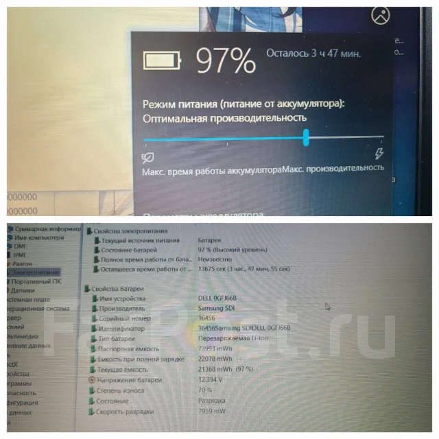 Dell Inspiron 7567. 15.6", 2,5����, ��� 12 ��, ���� 628���, WiFi: 1, Bluetooth: 1, ����������� �� 1��. ����