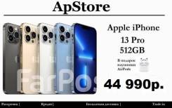 Apple iPhone 13 Pro. , 512 , , , , , , 3G, 4G LTE, 5G 