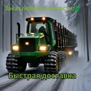 John Deere ����