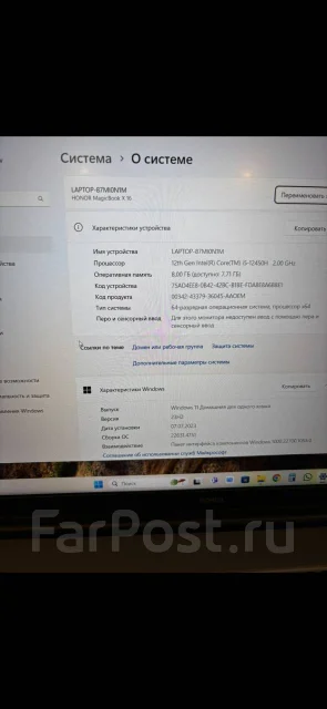 Honor MagicBook 16. 16.1", 3,3����, ��� 8 ��, ���� 512���, WiFi: 1, Bluetooth: 1 ����