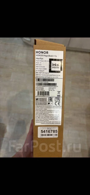 Honor MagicBook 16. 16.1", 3,3����, ��� 8 ��, ���� 512���, WiFi: 1, Bluetooth: 1 ����