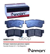 ������� ��������� �������� | ��� | Allied Nippon ���. ADB31126 ADB31126 ����