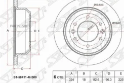 ���� ��������� (���) Hyundai Grand Starex 07-17 / H1 07-18 SAT ST-58411-4H300 ST584114H300 ����