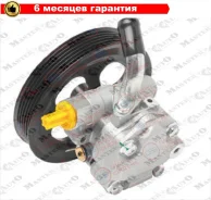 ����� ��� Mitsubishi L 200 (05-16) / Pajero Sport 2,5 D (08-17) HP27005C ����