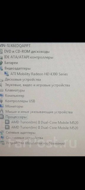 HP Compaq. 15.4", 2,3����, ��� 4 ��, ���� 120���, WiFi: 1, Bluetooth: 1, ����������� �� 1��. ����