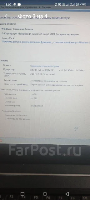 Toshiba. 14.1", 1,5����, ��� 2048 ��, ���� 120���, WiFi: 1, Bluetooth: 1, ����������� �� 1��. ����