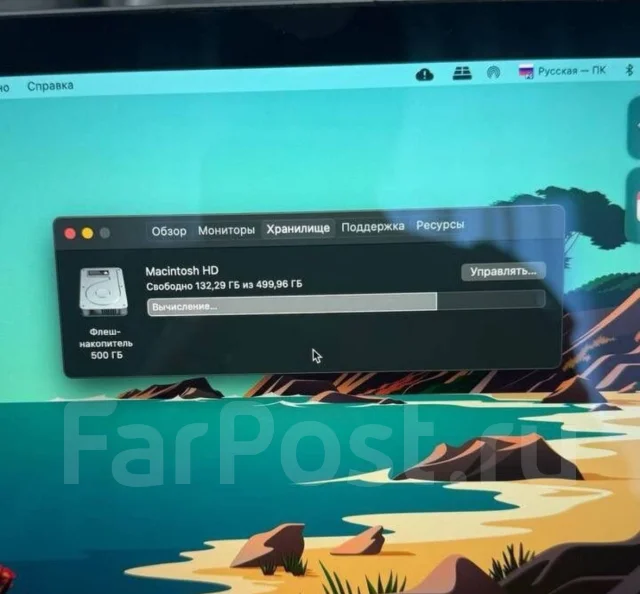 Apple MacBook Air 13. 13.3", ��� 8 ��, ���� 500���, WiFi: 1, Bluetooth: 1 ����