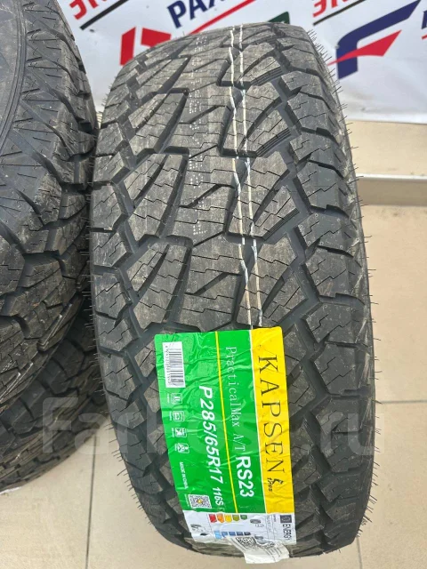 Kapsen RS23. ����� at, 2026 ���, ����� ����