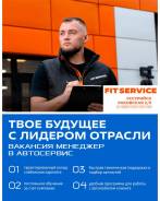 -. FitService,   . .   2/5 