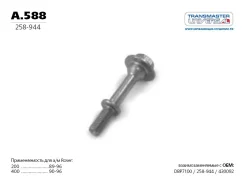 ���� Transmaster A588 A588 ����