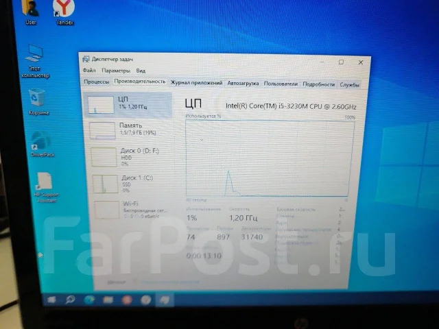 HP Envy m6-1271er. 15.6", 2,6����, ��� 8 ��, ���� 750���, WiFi: 1, Bluetooth: 1, ����������� �� 1��. ����