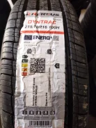 Nereus Dyntrac. ������, 2025 ���, ����� ����