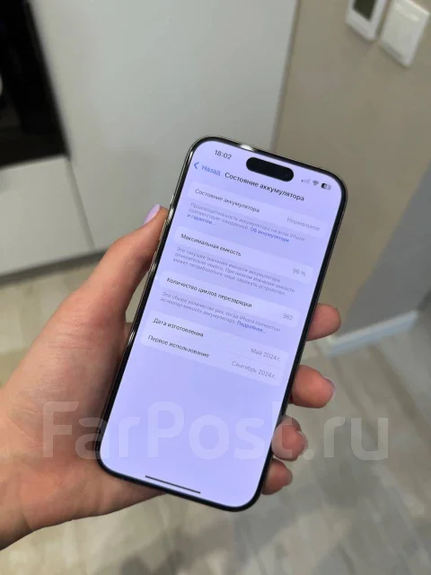Apple iPhone 15 Pro. �/�, 256 ��, �����, 3G, 4G LTE, 5G, NFC ����