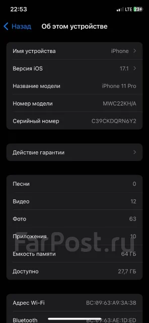 Apple iPhone 11 Pro. �/�, 64 ��, ������, 5G ����