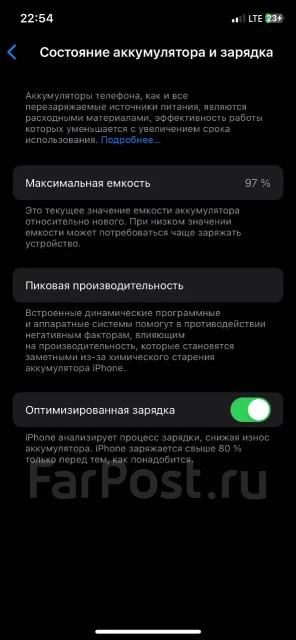 Apple iPhone 11 Pro. �/�, 64 ��, ������, 5G ����