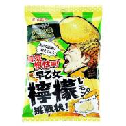   ,   , 60  RIBON Saotome Lemon Soft Candy 