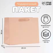   , MS 23x18x10  