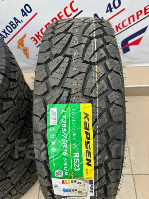 Kapsen RS23. ����� at, 2025 ���, ����� ����