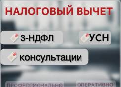 3-���� � ��� ����������. ��������� ����������� � ���������. ����