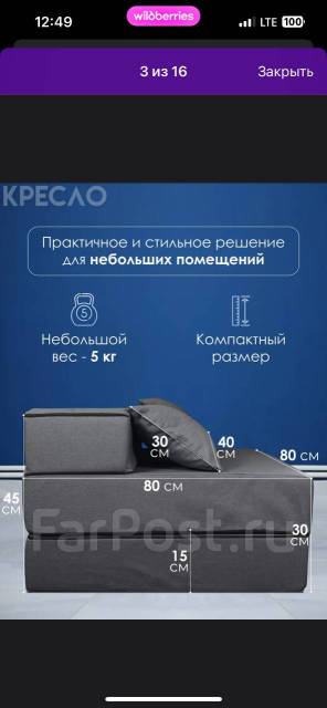 -. , () 80,0, () 45,0 