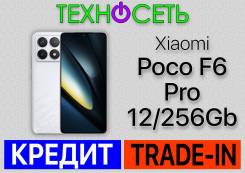 Xiaomi Poco F6 Pro. �����, 256 ��, �����, 3G, 4G LTE, 5G, Dual-SIM, ����������, NFC. ��� ����� �� ������������ ����