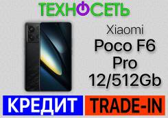 Xiaomi Poco F6 Pro. �����, 512 ��, ������, 3G, 4G LTE, 5G, Dual-SIM, ����������, NFC. ��� ����� �� ������������ ����