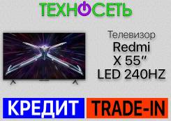 Xiaomi Redmi Smart TV X55. LED 