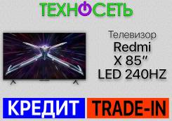 Xiaomi Redmi Smart TV X85. LED 