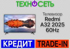 Xiaomi Redmi Smart TV A32. LED 