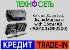 ���� ��� Steam Deck Jsaux Modcase with Cooler Kit (PC0104+GP0200) ����