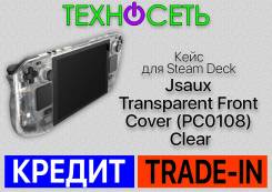���� ��� Steam Deck Jsaux Transparent Front Cover (PC0108) Clear ����
