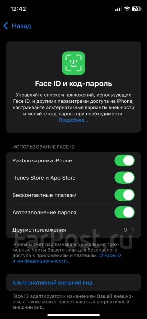 Apple iPhone 11 Pro. �/�, 256 ��, ������ ����