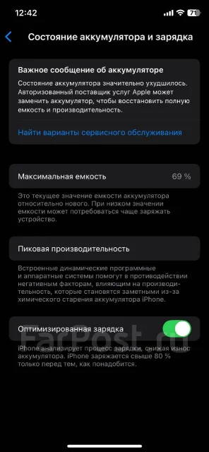 Apple iPhone 11 Pro. �/�, 256 ��, ������ ����