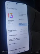 Xiaomi Poco X3 Pro. �/�, 128 �� ����