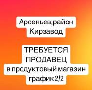-.   ..   25 