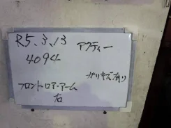 ����� �������� Honda ACTY [437910095894045], ������ �������� 51350TP8003 ����