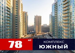 �� ������ � �������-������� ��������� � ��������� ������. 77.5��&sup2;, ����� ������� 135/1, �-� 64, 71 ����������� ����