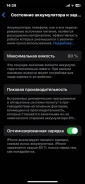 Apple iPhone 12. �/�, 128 ��, ������ ����