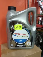 Total Quartz 7000 Diesel. 10W-40, �����������������, 4��. ����