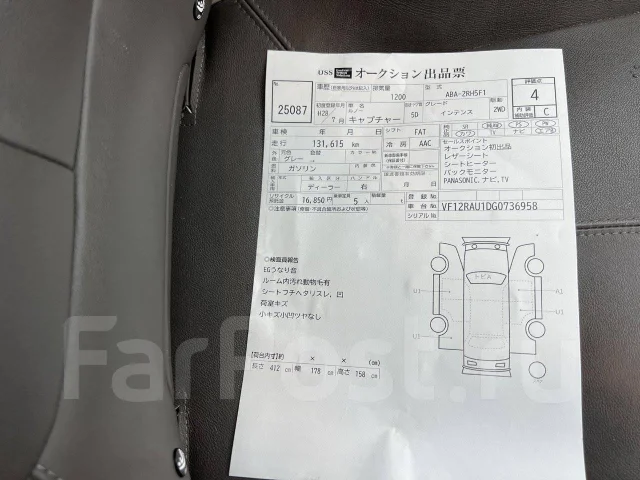 Renault Kaptur. 2RH5F1 J87, H5F ����